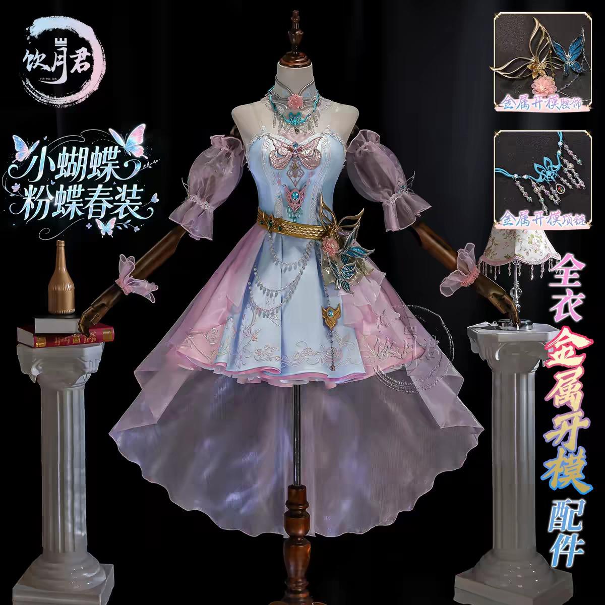 Tang Wutong